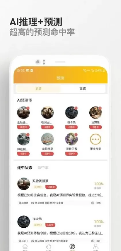 星空体育正版球衣装备商城